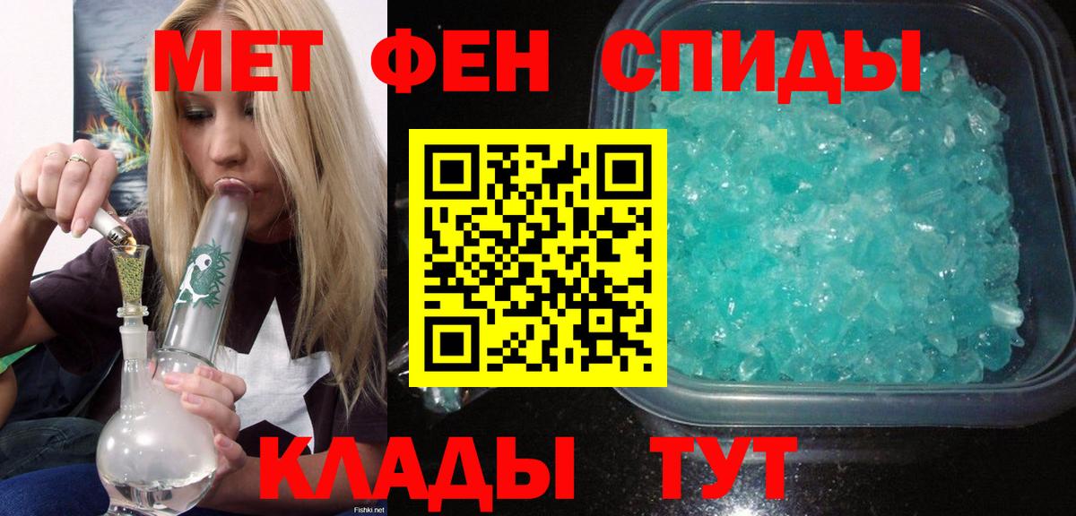 Красноуфимск  АМФ 97%  Вход с VPN 