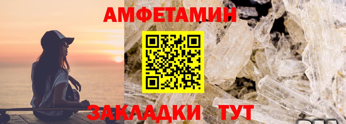 АМФ VHQ Красноуфимск