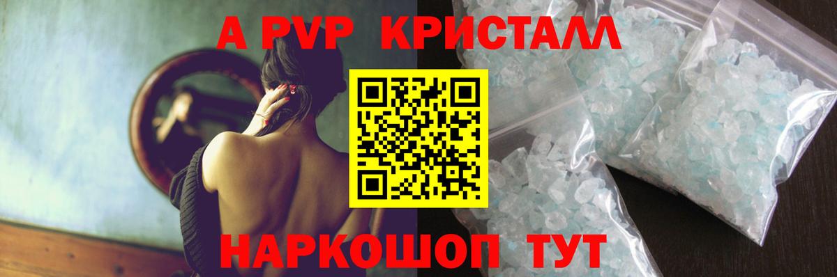 Alfa_PVP СК КРИС Красноуфимск
