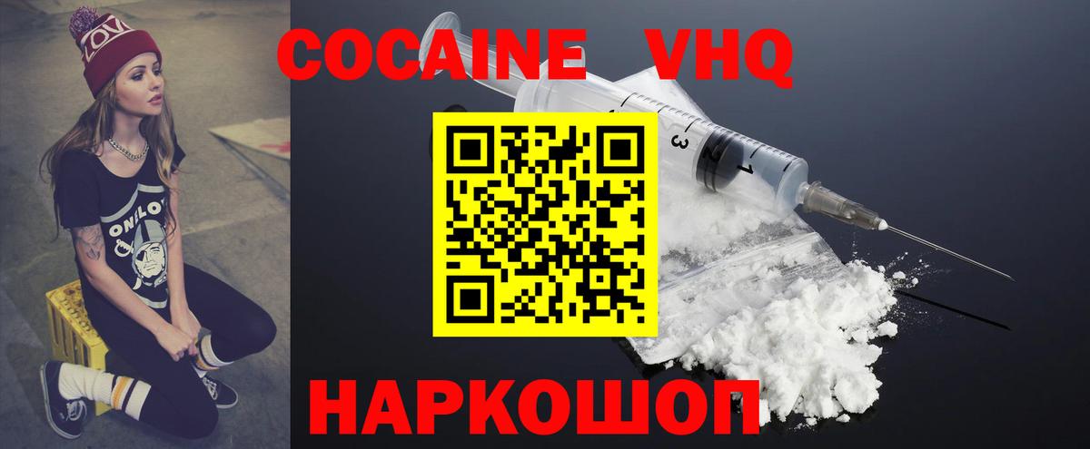 КЕТАМИН Красноуфимск