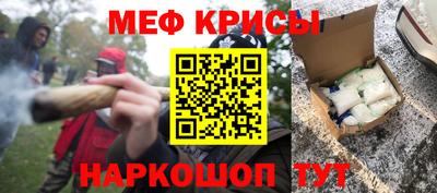 амфетамин Кандалакша