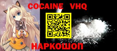 сатива Кинель
