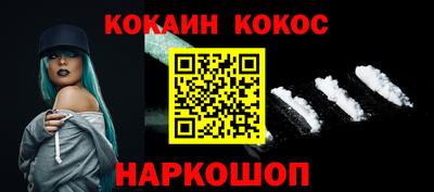 наркотики Камышлов