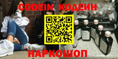 наркотики Камышлов