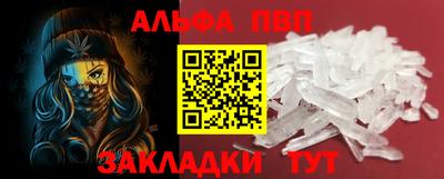 амфетамин Кандалакша