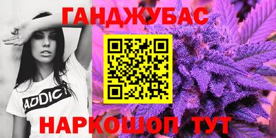 не бодяженный Канаш