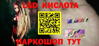 наркотики Камышлов