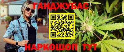 наркотики Камышлов