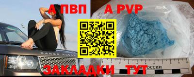 амфетамин Кандалакша