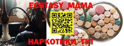 молекула духа Кингисепп