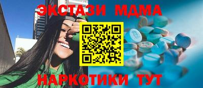 наркотики Камышлов
