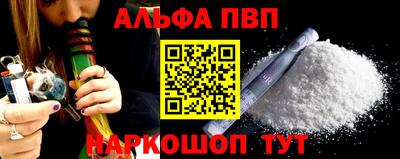 наркотики Камышлов