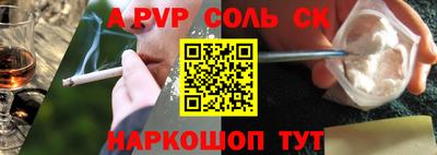 амфетамин Кандалакша