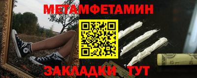 наркотики Камышлов