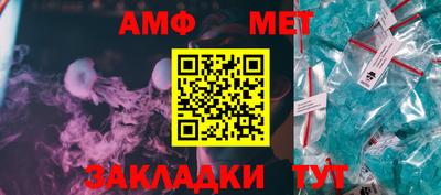 амфетамин Кандалакша