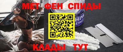 амфетамин Кандалакша