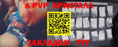 амфетамин Кандалакша