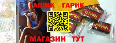 наркотики Камышлов
