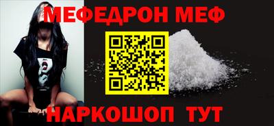 наркотики Камышлов