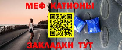 сатива Кинель