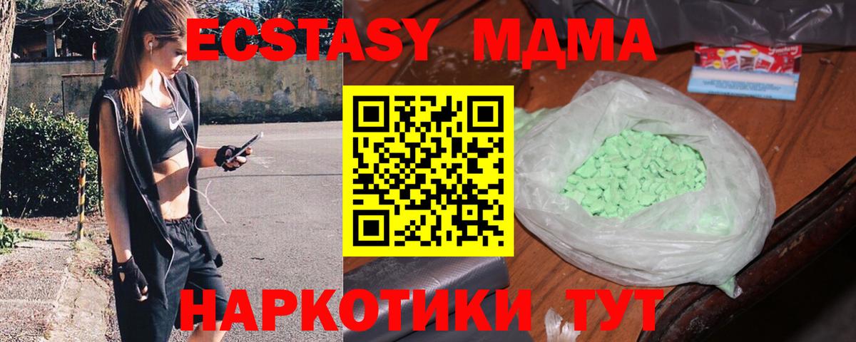 Канабис  Гашиш  Кокаин  Меф кристаллы  Красноуфимск  Вход с VPN 