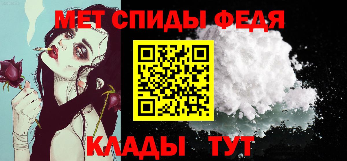 Метамфетамин Methamphetamine Красноуфимск