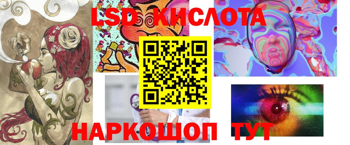 Красноуфимск  Марки N-bome 1500мкг  Марки N-bome 1500мкг  где купить наркоту  Вход с VPN 