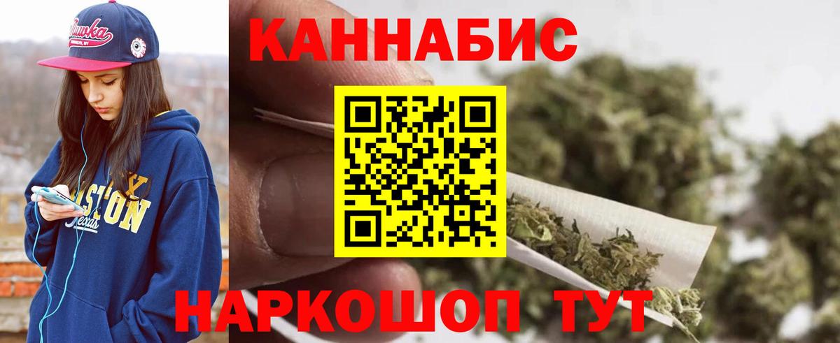 Бошки Шишки индика  Конопля марихуана  Вход с VPN  Красноуфимск  Шишки марихуана сатива 