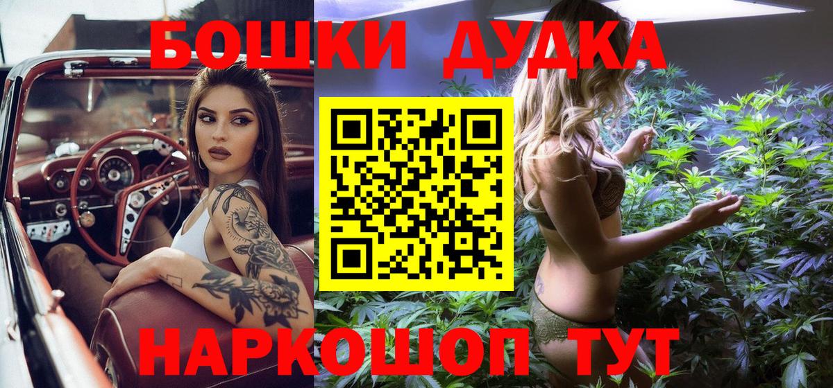 Конопля план Красноуфимск